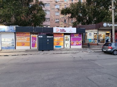 Харківська область, Харків, Слобідський