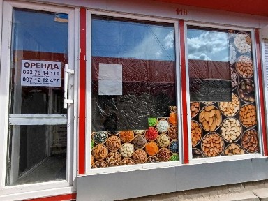 Оренда МАФ 16 м² біля м. Студентська, прохідна алея ринку, від власника
