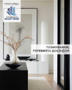Квартири від Забудовника!