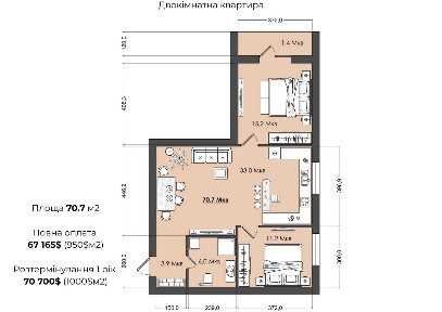 Двокімнатна квартира 70.7 м2 в новобудові жк FREEDOM біля центру м. Тячів