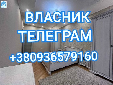Новий Розділ