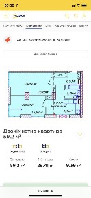 ЖК Миронова 60 м2 секция С Набережная/ Центр