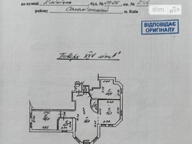 Продаж 3-кімнатної квартири 103 м², Клінічна вул., 23-25