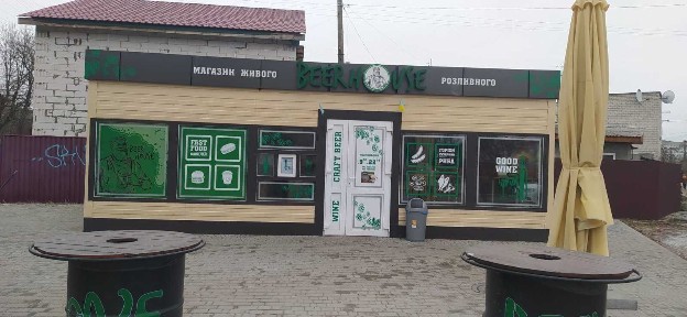 Житомирська область, Житомир, Вокзал