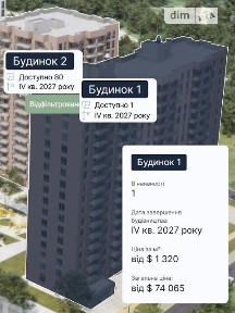 вулиця Андрія Первозванного, район Ленінський, Вінниця, вул. Андрія Первозванного 34936081