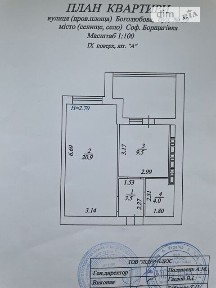 Боголюбова вулиця, Софіївська Борщагівка, вул. Боголюбова 39 34939819