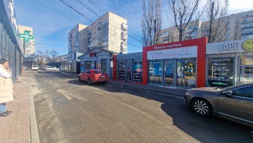 Київська область, Ірпінь