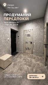 Дніпропетровська область, Дніпро, Соборний