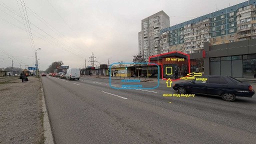 Оренда приміщення на жм Покровський