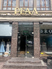 Оренда приміщення в ТЦ