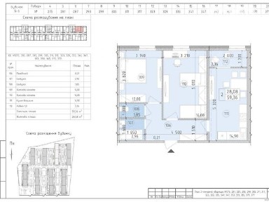 Продаж 2к квартири 59.36 кв. м на вул. Михайла Максимовича • ID 34941679