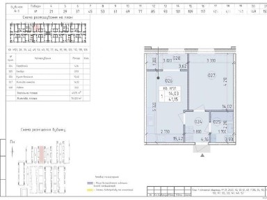 Продаж 1к квартири 41.15 кв. м на вул. Михайла Максимовича • ID 34941678