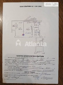 Продаж 2к квартири 43.3 кв. м на вул. Соколина • ID 34941186
