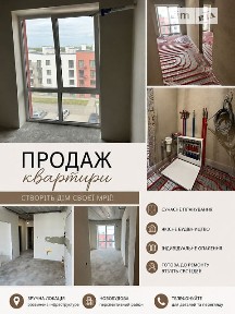 Перспективна вулиця, 21, Квасилів, вул. Перспективна 21, кв. 51 34940570
