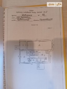Продаж 2 поверхового будинку з верандою і ділянкою на 32 сотки, 130 кв. м, 8 кімнат, на Шевченка 80 • ID 34940484