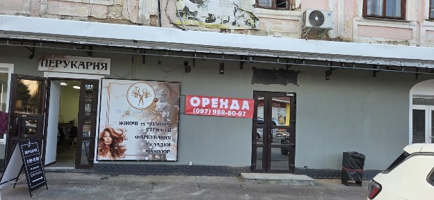 Оренда приміщення Топова локація!