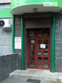 Продаж спеціального приміщення на вул. Богдана Гаврилишина 12/16, площа 234.3 кв. м • ID 34944222