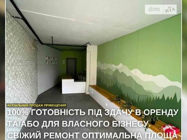 Княжий Затон вулиця, мікрорайон Позняки, район Дарницький, Київ, метро Осокорки, вул. Княжий Затон 12, площа 41 кв. м 34942919