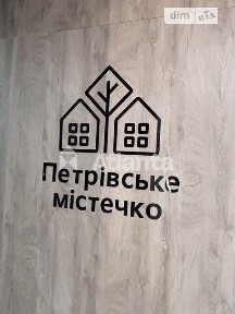 Продаж 3к квартири 82.2 кв. м на вул. Володимирська • ID 34943066