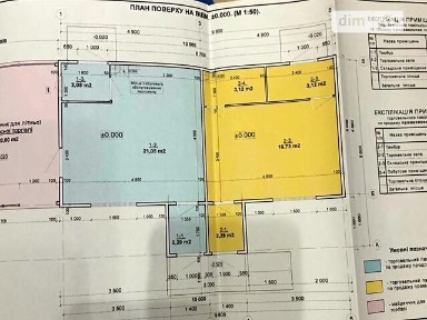 Продаж 1 поверхового будинку з ділянкою на 10 соток, 33 кв. м, 2 кімнати, на Андрушівський напрямок з магазином • ID 34945417