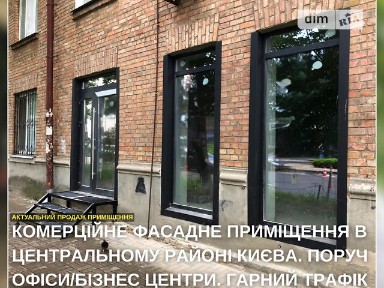 Зоологічна вулиця, мікрорайон Лук'янівка, район Шевченківський, Київ, вул. Зоологічна 4, площа 56.5 кв. м 34947498