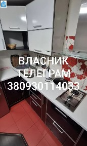 Нововолинськ