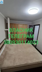 Березань