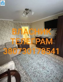 Власник