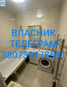 Власник