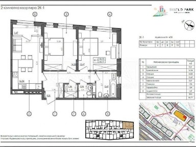 Продаж 2к квартири 69.5 кв. м на шосе Столичне 8 • ID 34949144