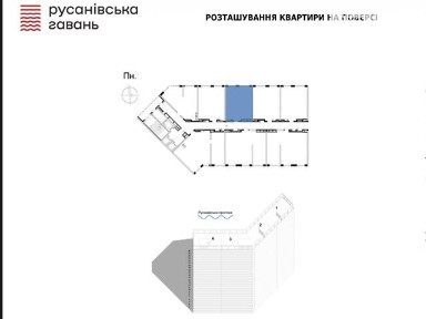 Микільсько-Слобідська вулиця, мікрорайон Лівобережний Масив, район Дніпровський, Київ, метро Лівобережна, вул. Микільсько-Слобідська 13-17 34947778