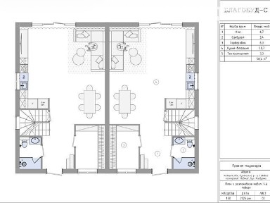 Продаж 2 поверхового дуплекса 110 кв. м, 4 кімнати, на вул. Райдужна • ID 34948750