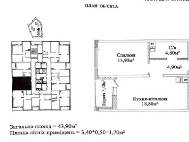 Продаж 1к квартири 43.9 кв. м на вул. Жаботинського • ID 34951580