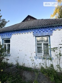Продаж частини будинку на вул. Мічуріна, 2 кімнати • ID 34952959