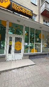 вулиця Миколи Мялковського, Луцьк, вул. Миколи Мялковського 1, триповерхова будівля 34953036