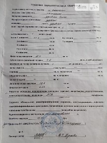 вулиця Рішельєвська, район Приморський, Одеса, вул. Рішельєвська 74 34945814