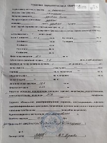 Продаж 1к квартири 29 кв. м на вул. Рішельєвська 74 • ID 34945814