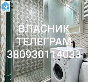 Дніпро