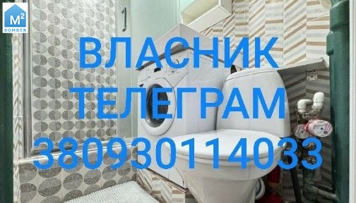 Кривий ріг