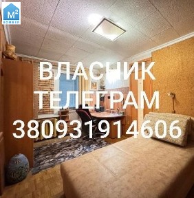 Перещепине