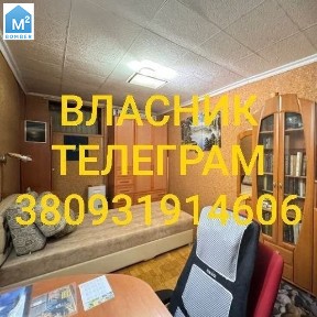Славутич