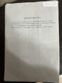 Продаж 3к квартири 78.3 кв. м на бул. Вацлава Гавела 38В • ID 34953947