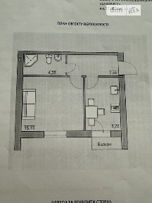 Продаж 1к квартири 34.91 кв. м на вул. Каштанова, кв. 1 • ID 34953903