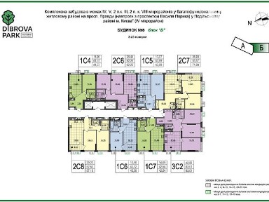 Продаж 2к квартири 67.16 кв. м на вул. Родини Крістерів 6 • ID 34953620