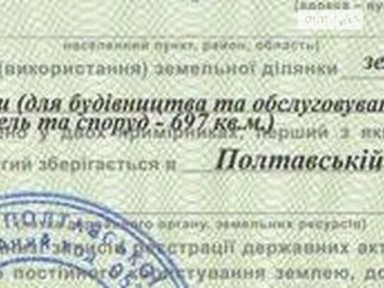 Продаж 1 поверхового будинку з ділянкою на 7 соток, 72 кв. м, 4 кімнати, на вул. Петлюри Симона • ID 34954956