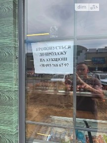 Продаж комерційного приміщення на вул. Кравчука 32А, площа 204.2 кв. м • ID 34957549