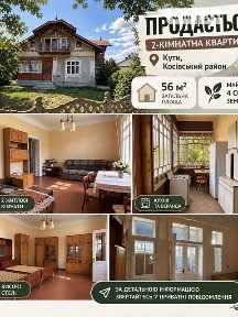 Івана Франка вулиця, Кути, вул. Івана Франка 34957108