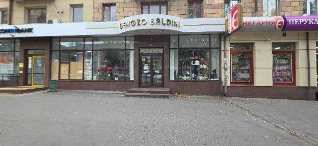 Запорізька область, Запоріжжя, Вознесенівський