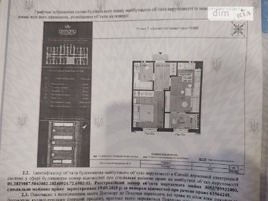 Продаж 1к квартири 38.38 кв. м на вул. Паркова 3 • ID 34958314