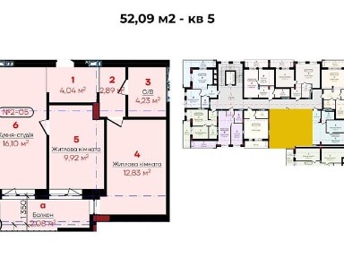 Продаж 2к квартири 52.09 кв. м на вул. Квітки Цісик 53В • ID 34960786